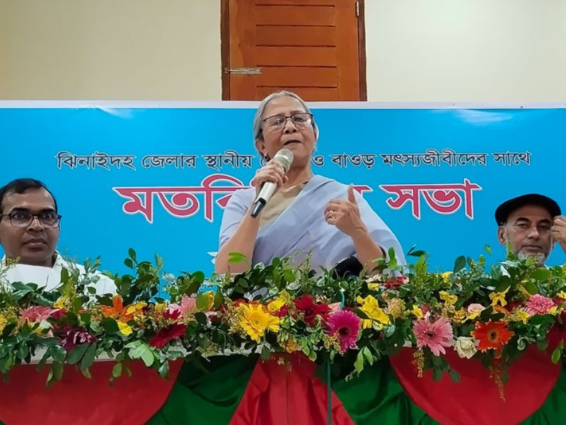 চাষিরা চাষ করে মাছ বড় করতে পারেন, সৃষ্টি করতে পারেন না: ফরিদা আখতার